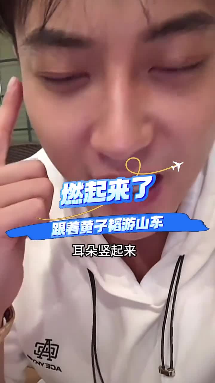 停止精神内耗你应该去看看这个世界跟着