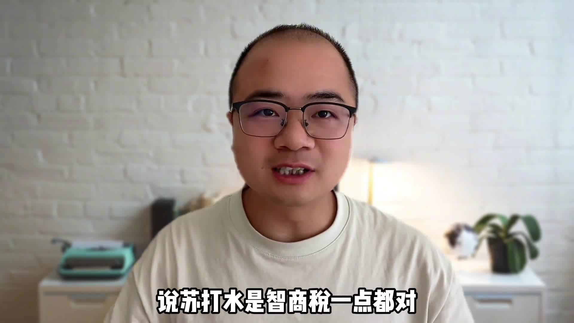 苏打水是智商税天然苏打水是什么样的