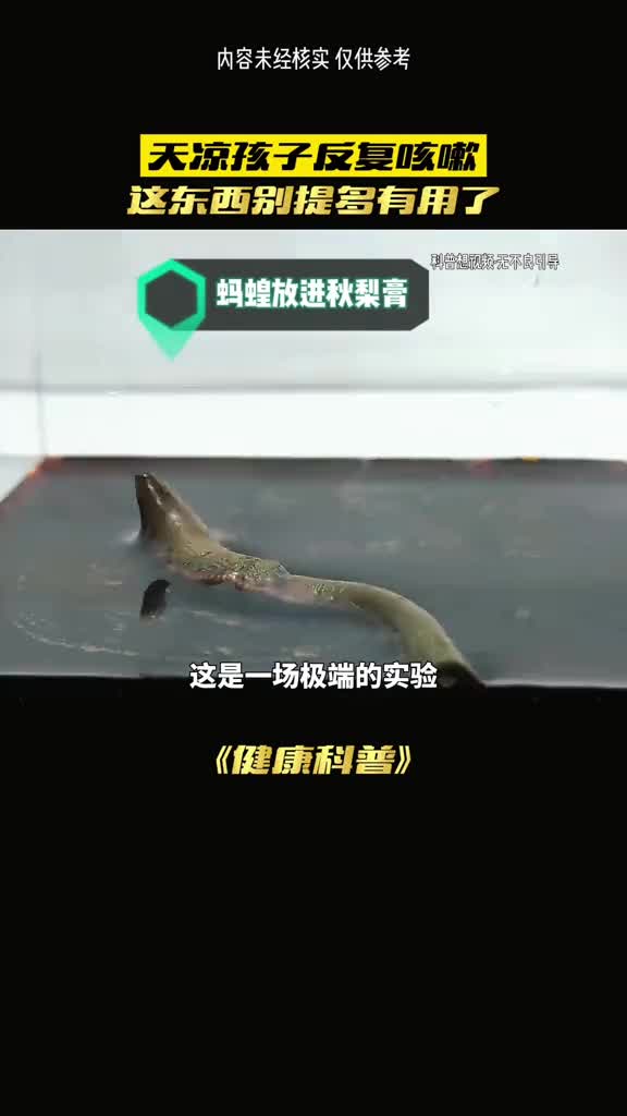 如果你也咳咳咳咳该怎么办呢