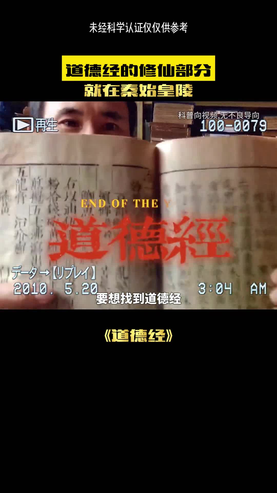 老子的道德经到底讲了些什么