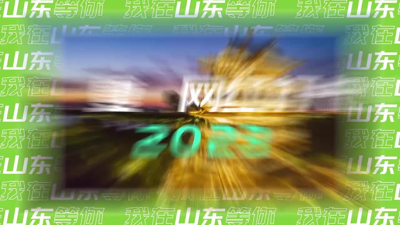 夏天是远道而来的浪漫一切美好都如约而至山东各市的网红打卡地都帮你们整理好啦赶紧码住把自己最美的一面定格在山东的夏天