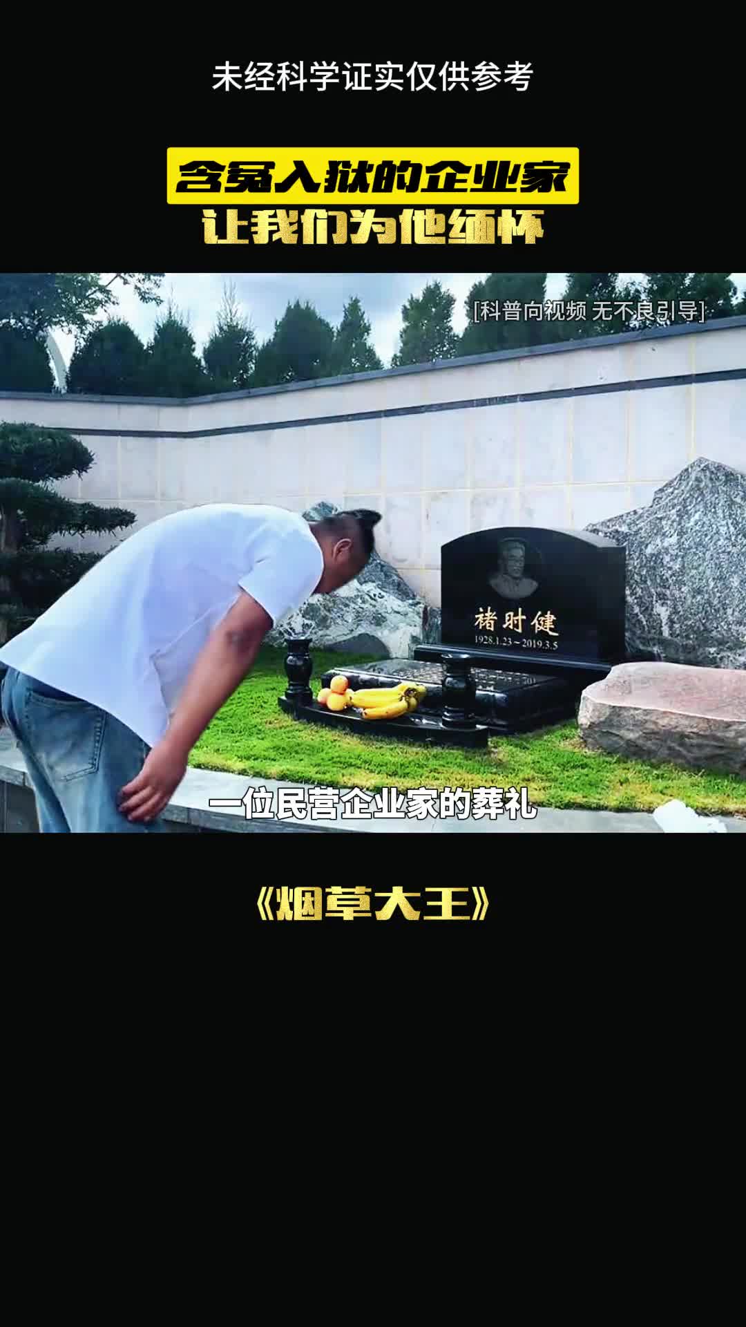 这样的企业家值得敬佩