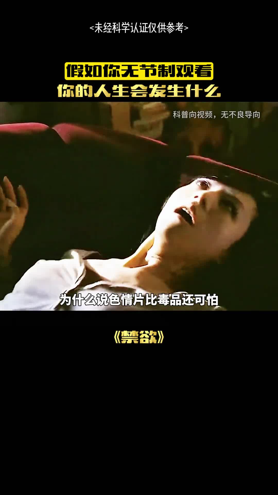 这个答应我别毁了你自己