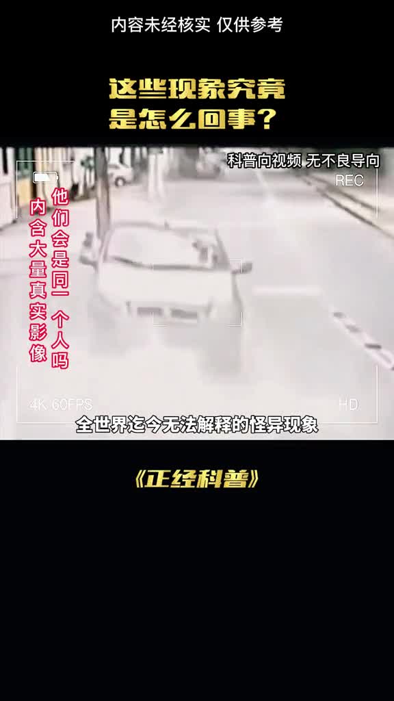 真的可以修仙吗