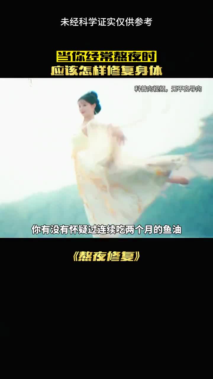 连续吃2个月鱼油会发生什么变化