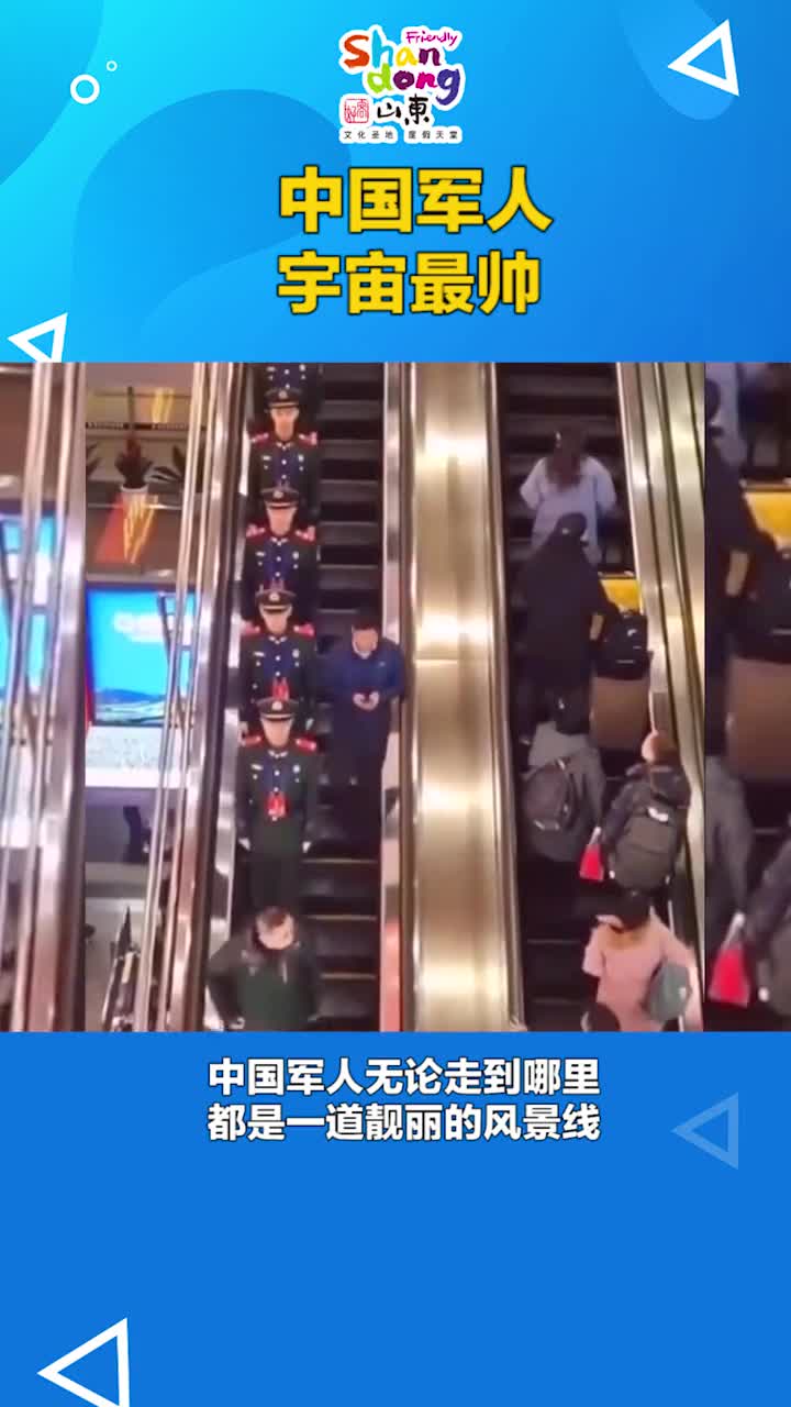 中国军人宇宙最帅这一次不接受反驳