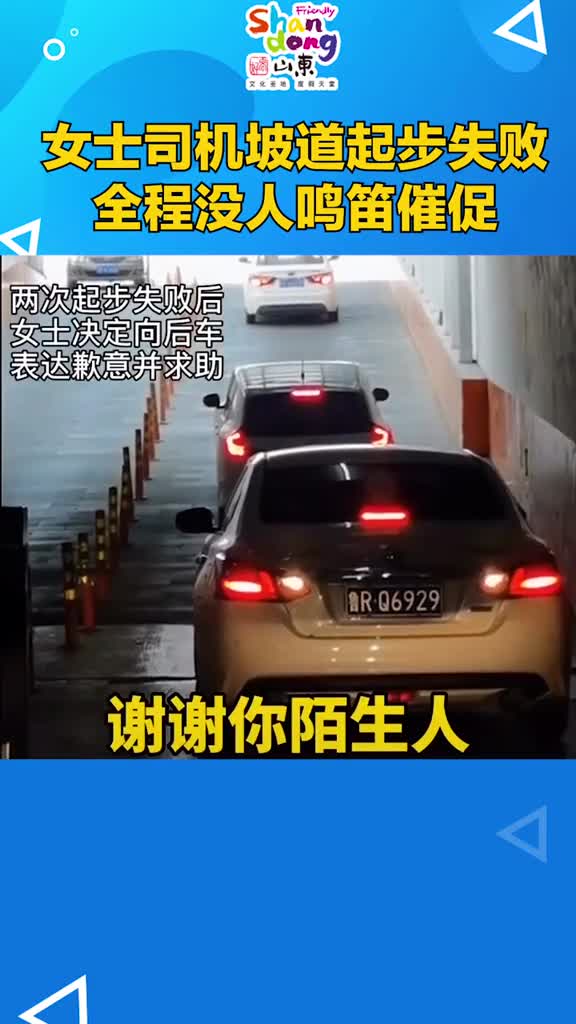 事情很小但很感人谢谢你陌生人抖音小助手