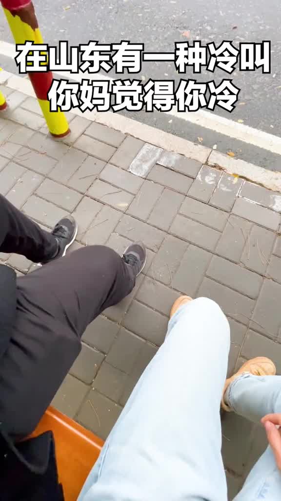 天气转冷今天你穿秋裤了吗