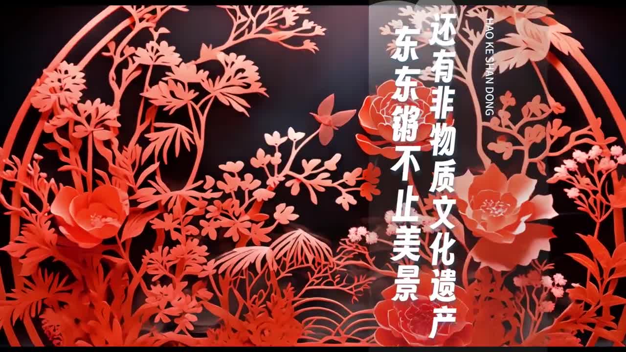 东东锵吸引你的不止美景还有非物质文化遗产广东文旅