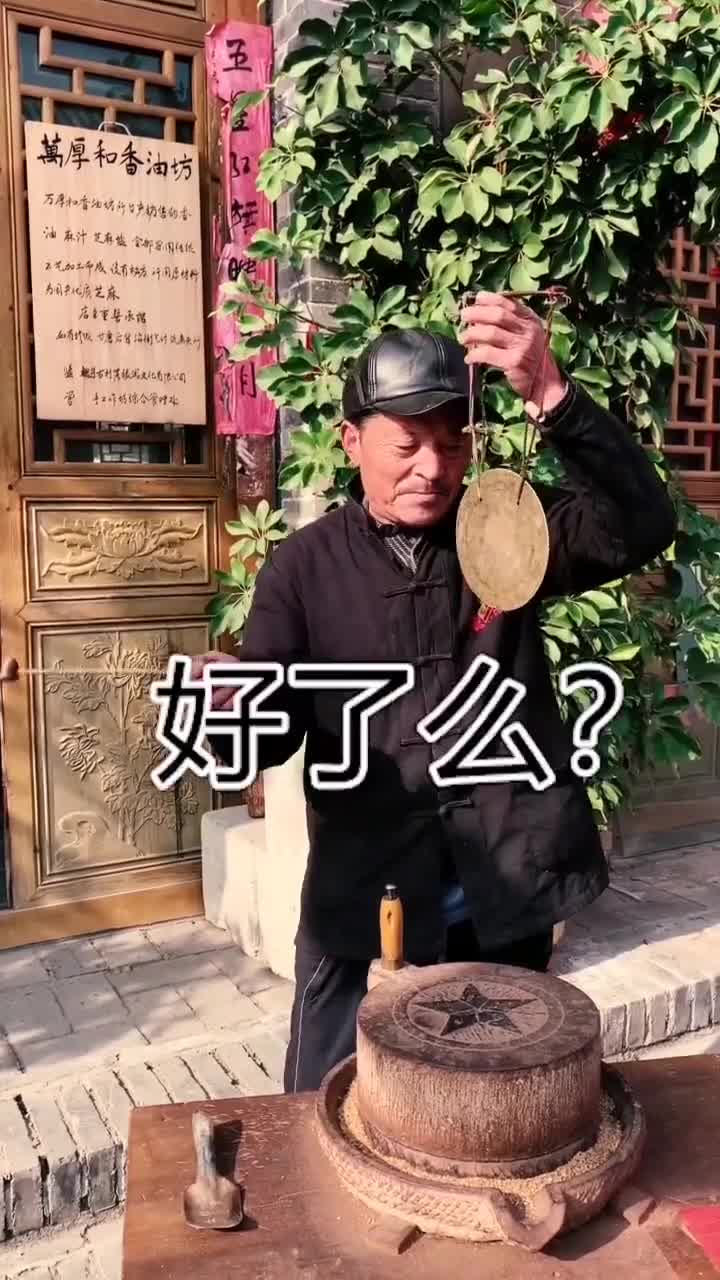 如果不能比老大爷说的溜那就自觉点赞吧
