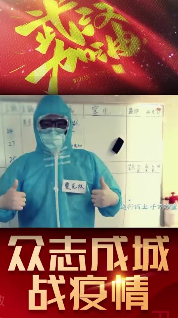 公益歌曲心有阳光献给最美逆行者逆行而上千万珍重待到春回大地又是一路芬芳