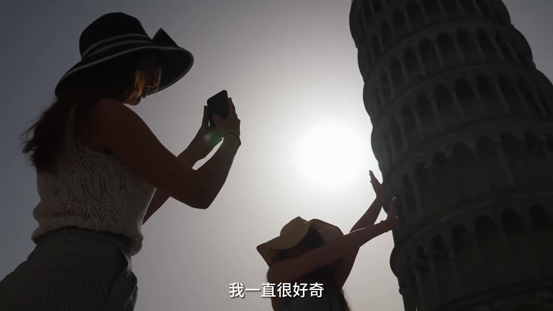 为什么比萨斜塔能杵在那几百年不倒带你看它背后的工作原理