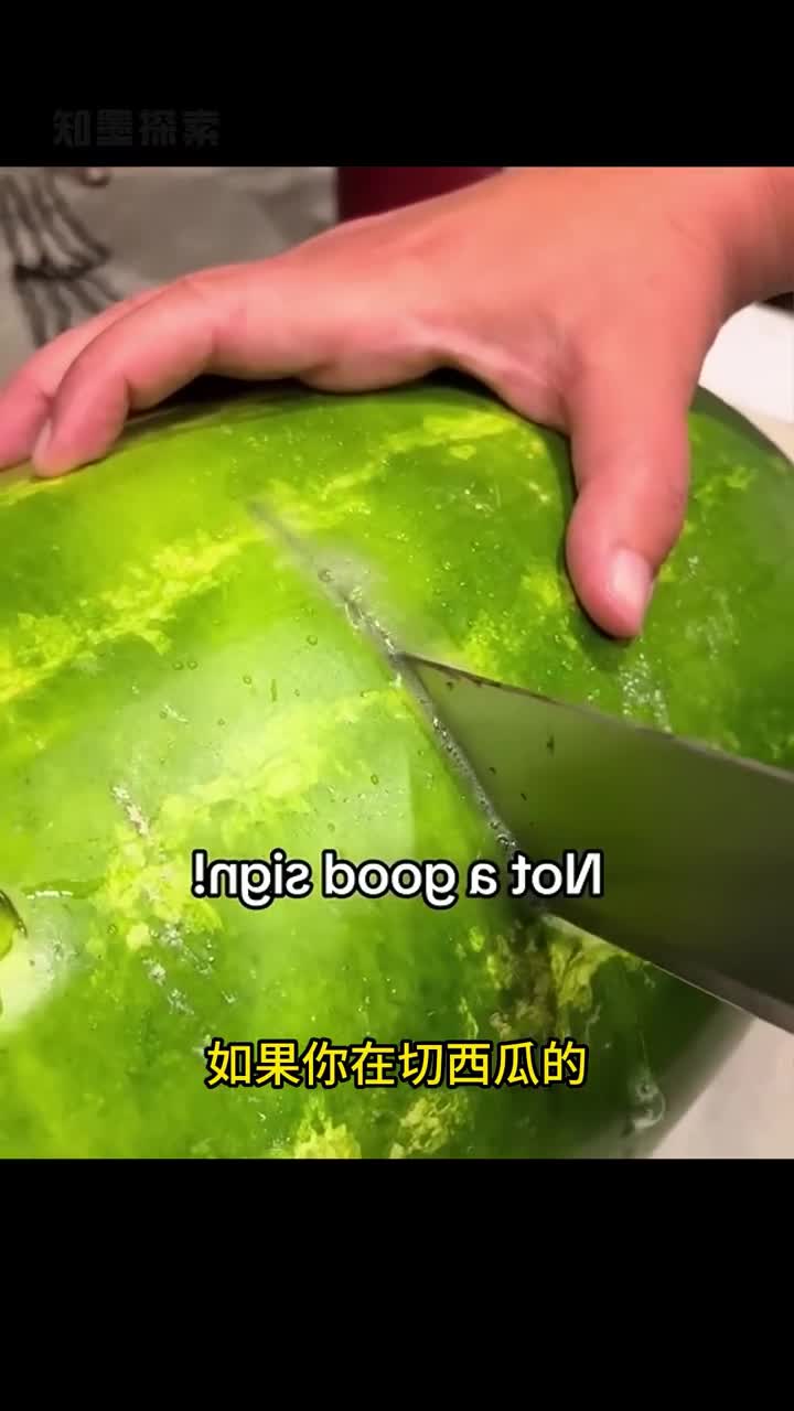 西瓜为什么会冒白泡沫