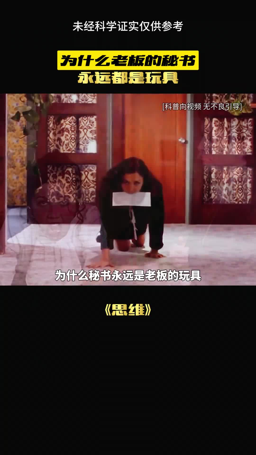 老板到底说了什么