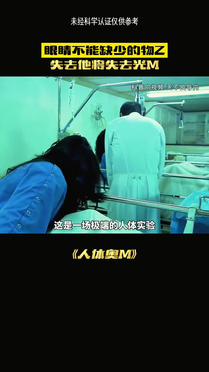 如果你连续吃一个月的叶黄素将会怎么样