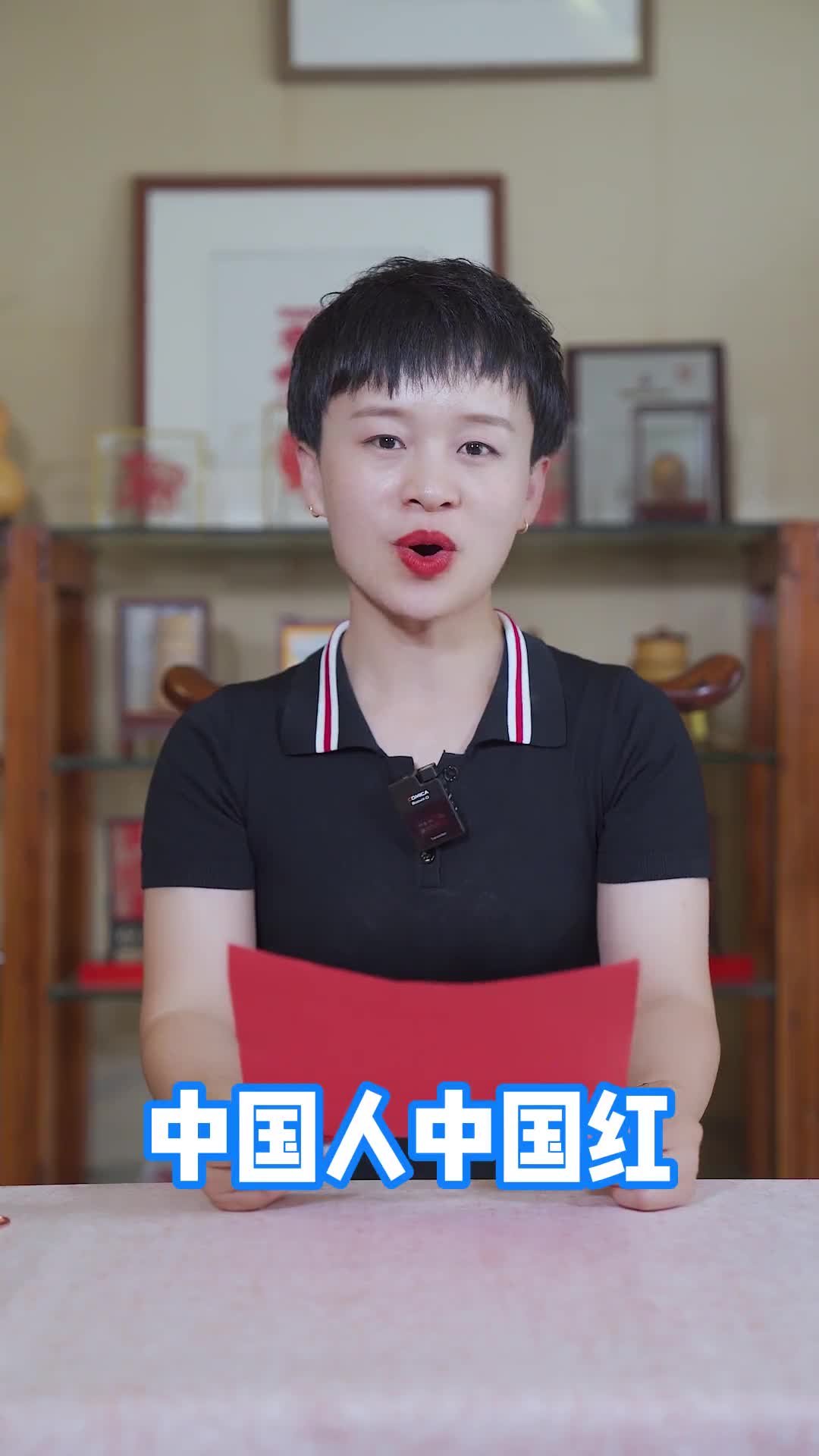 家有喜事好事连连红双囍字你学会了吗