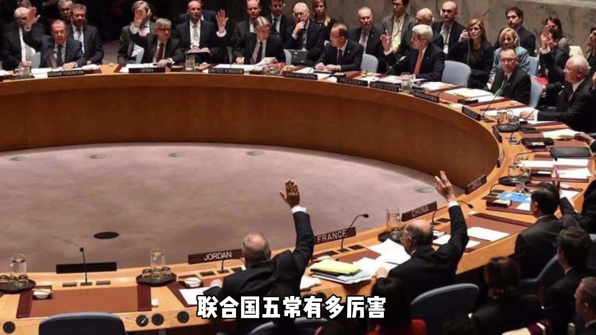 联合国五常有多厉害马斯克为什么来中国建厂