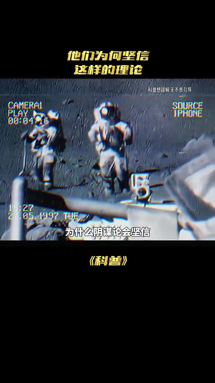 月亮是真实存在的吗