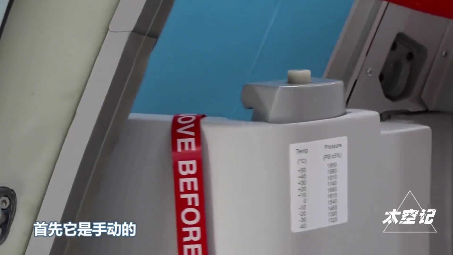 飞机舱门那么笨重为什么非要空姐手动开关看着都费劲