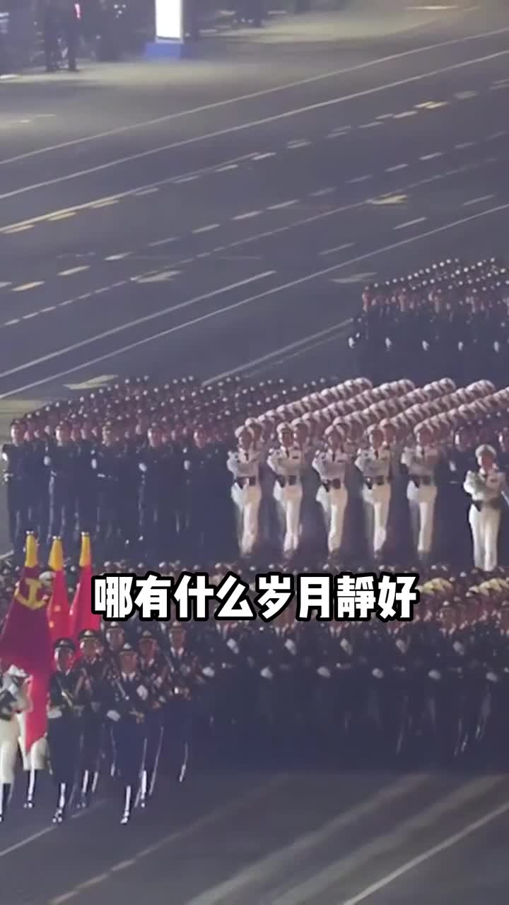 哪有什么岁月静好只因有人负重前行今天八一建军节这四个山东红色景点值得一看