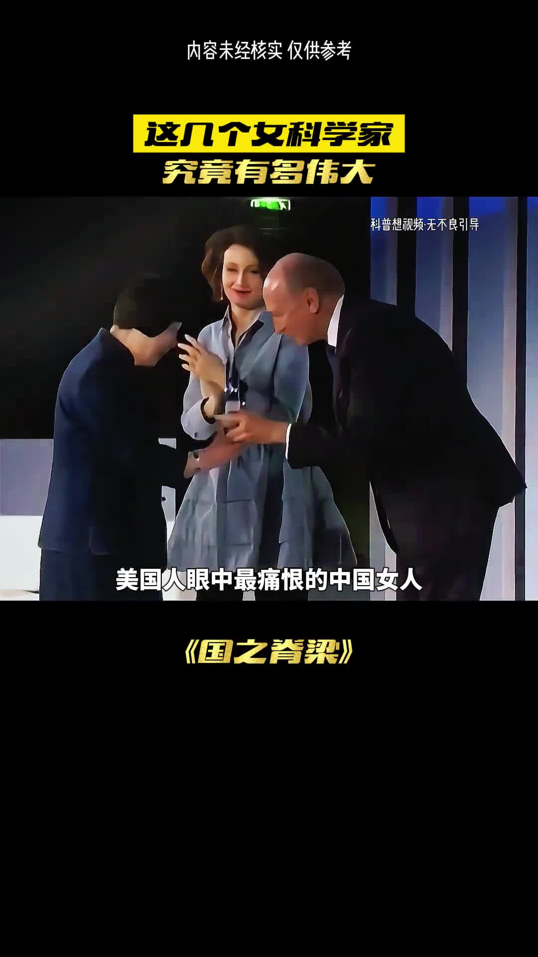 这是外国最痛恨的五个中国女人