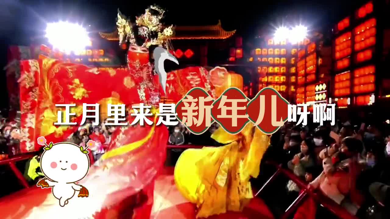 好客山东宠你在心里歌曲串烧又来喽