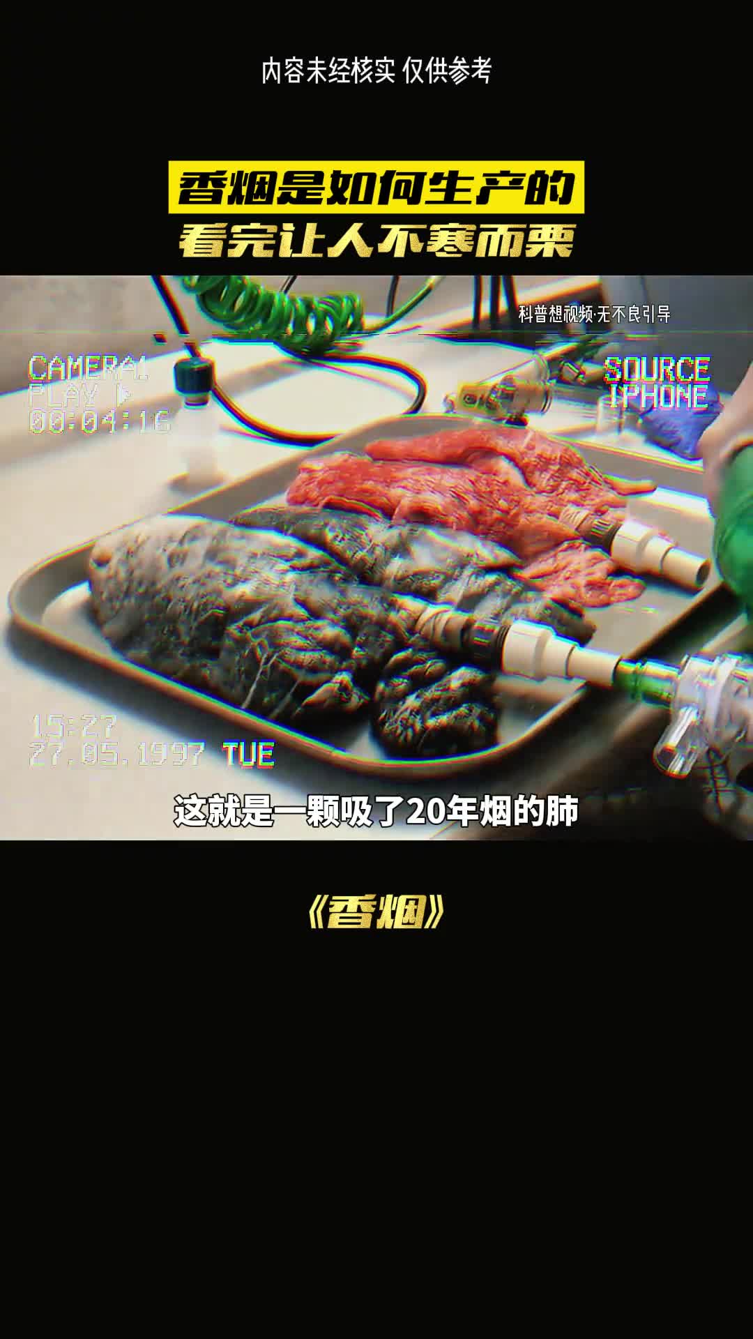 这是世界上隐藏在身边最恐怖的毒物