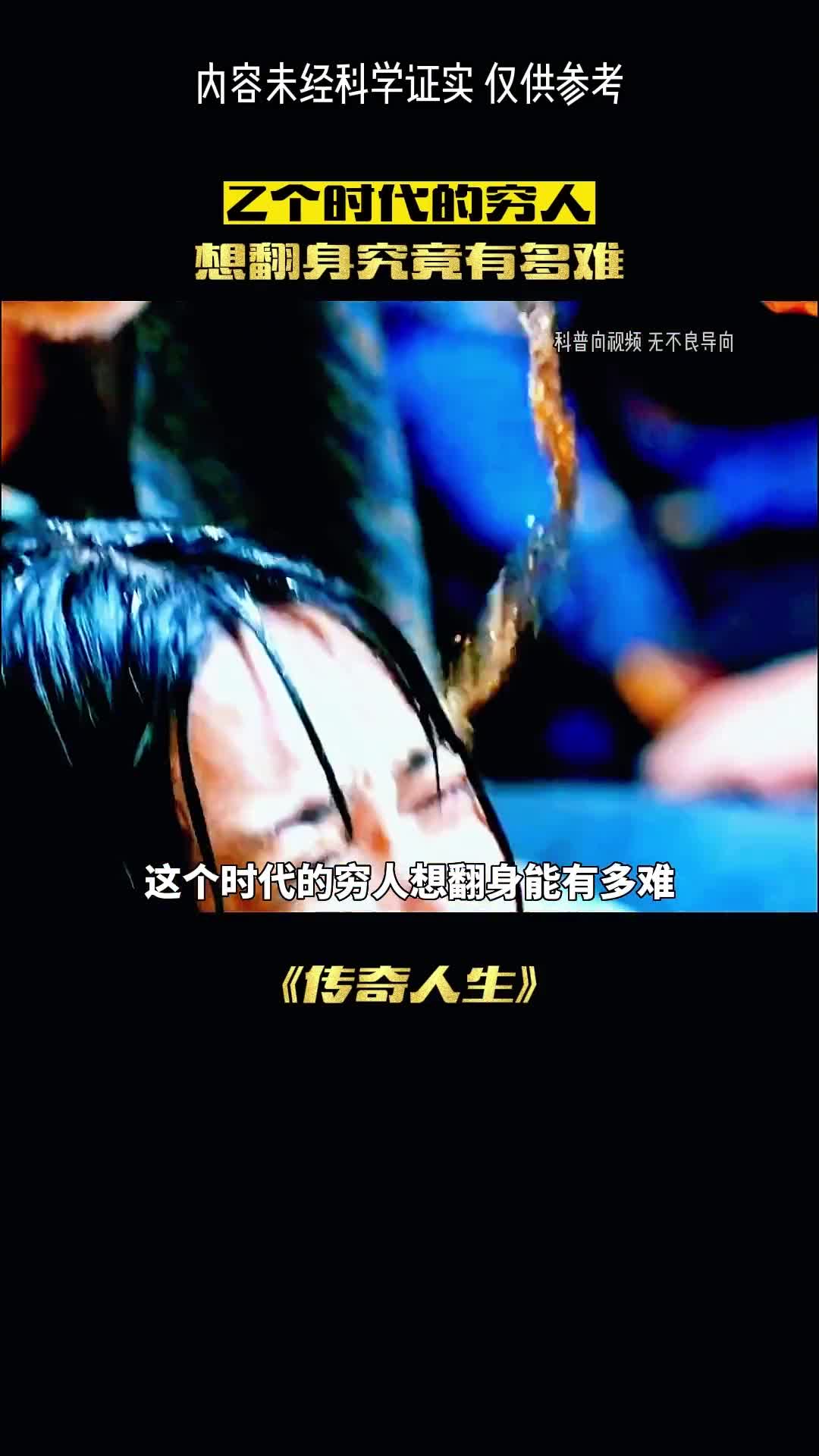 刘强东的翻身之路有多艰难