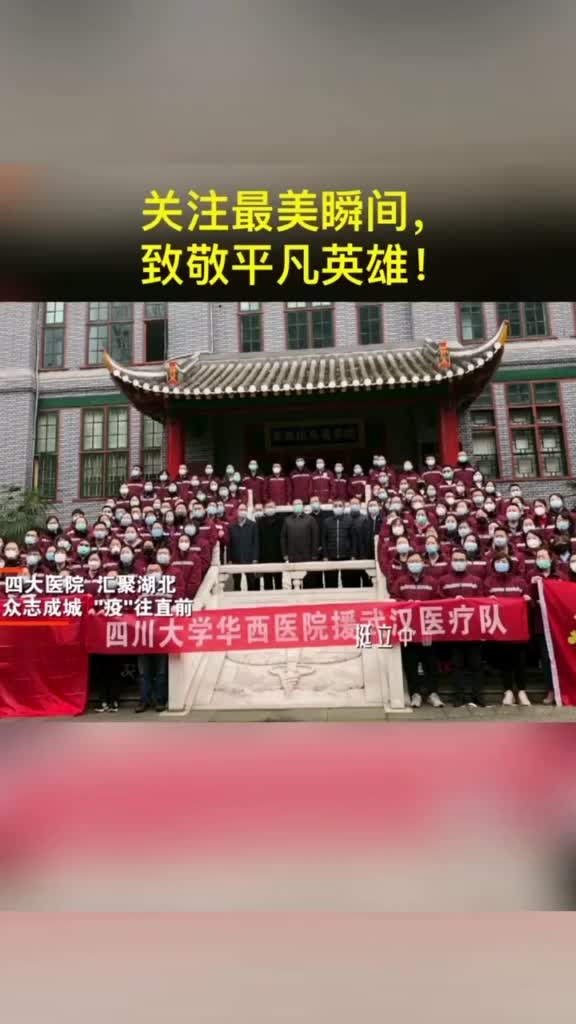 一幕幕画面看得泪目挺立中国有我在看风雨过后又是晴天加油我们一定会胜利