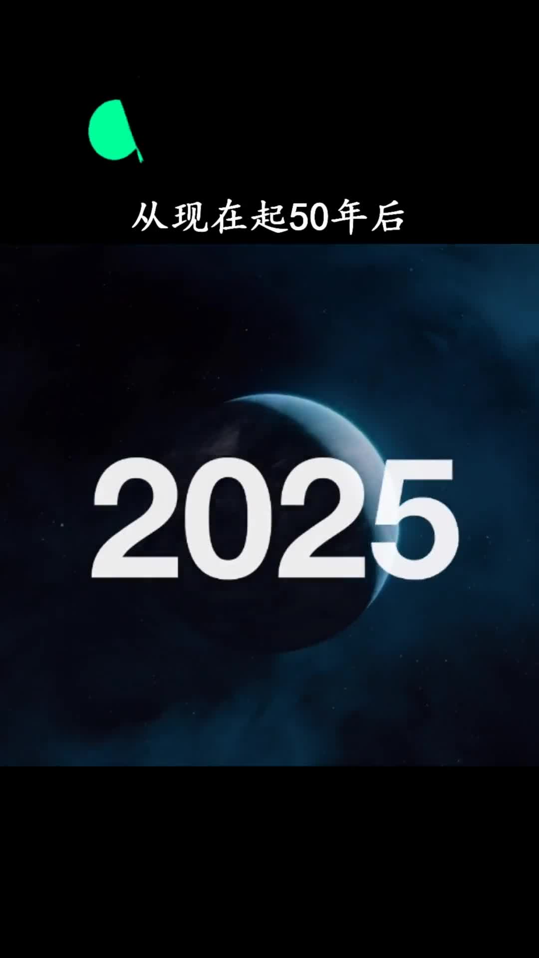 50年后的手机不仅能看病还能做更多你意想不到的事