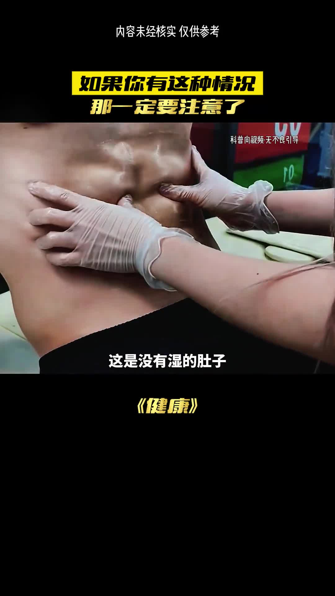 这些情况你见过吗