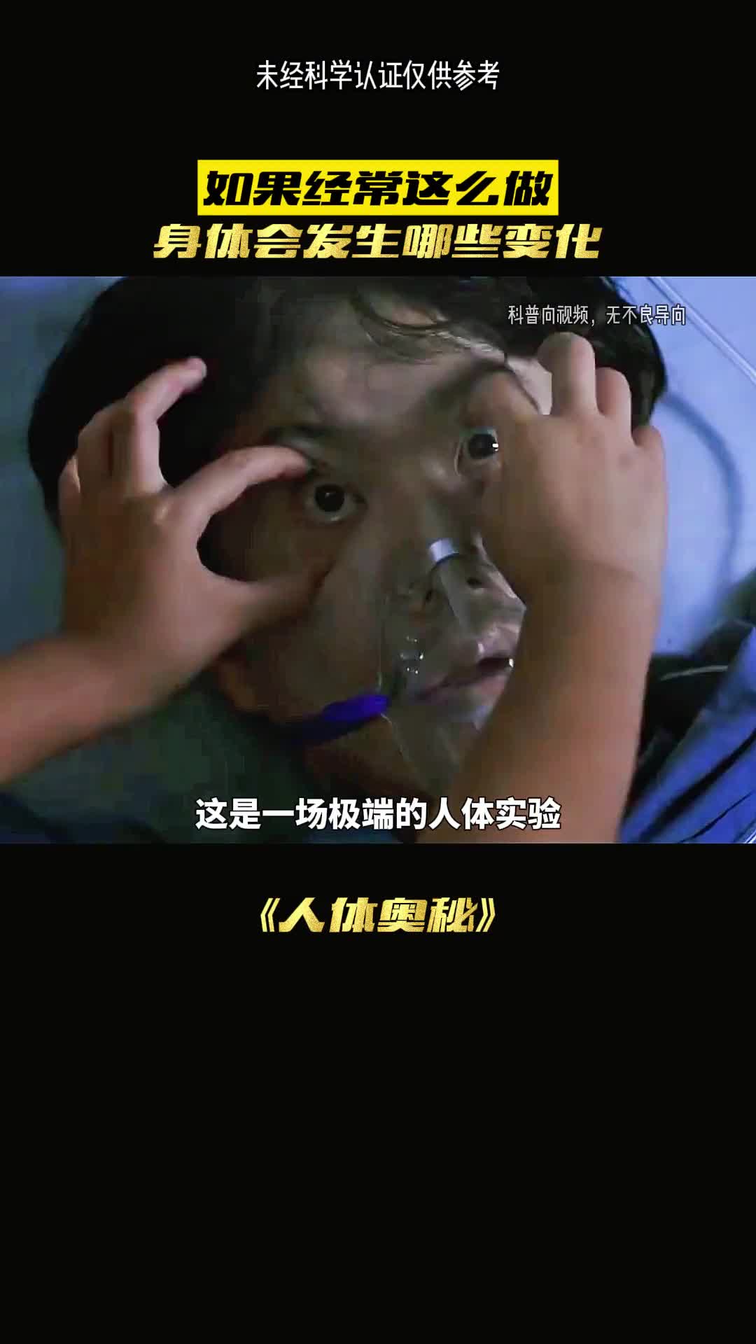 吃一个月的叶黄素会如何