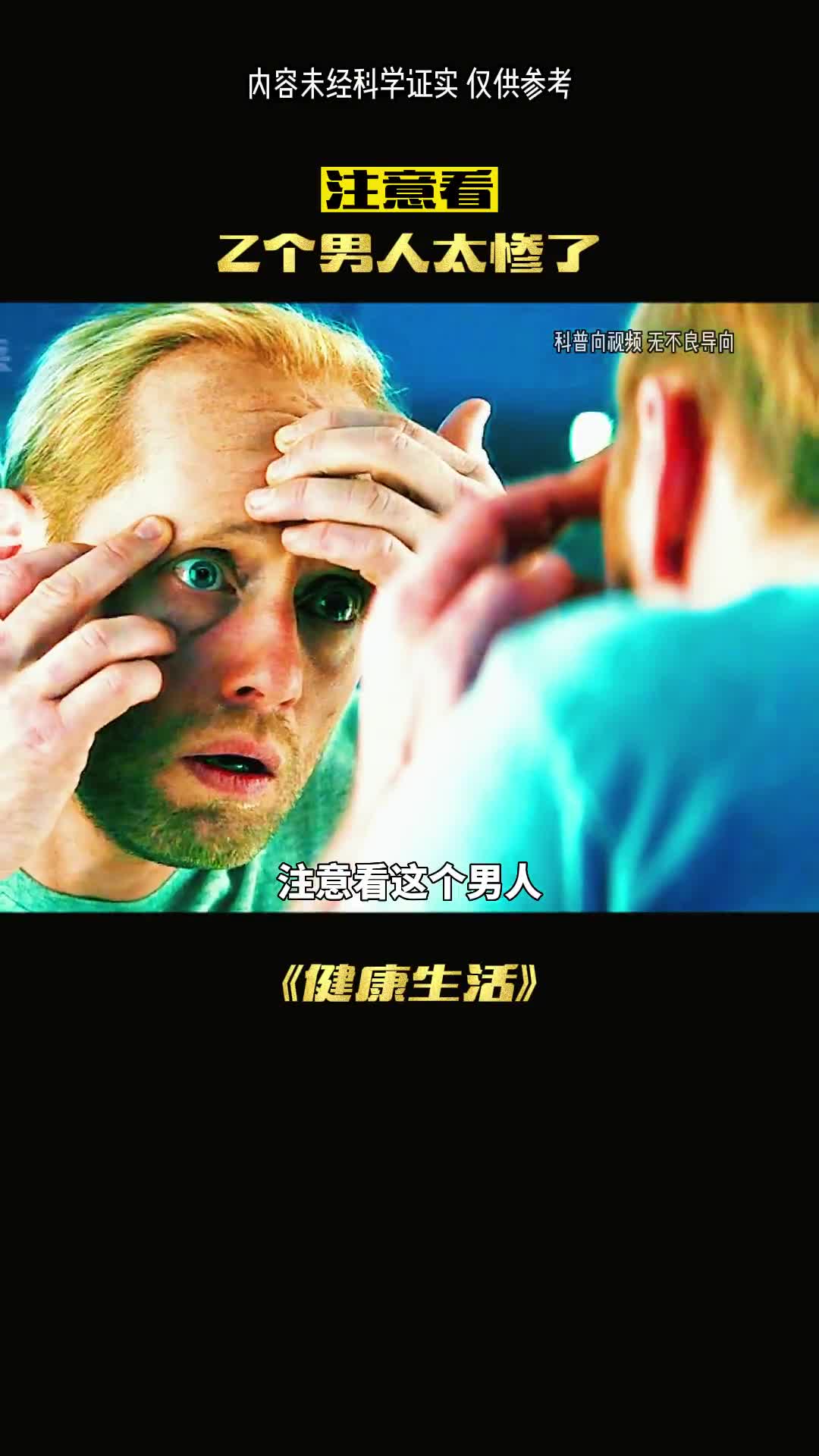 注意看螨虫随时隐藏在你的身边