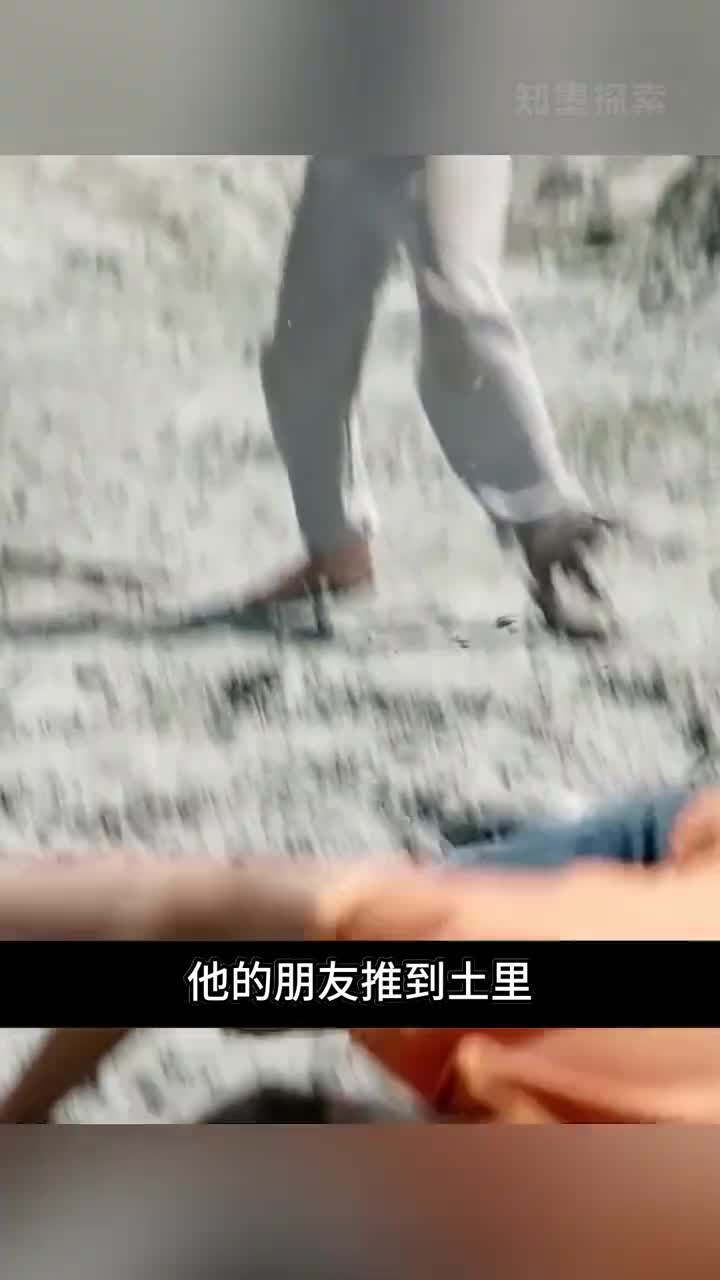 男孩恶作剧朋友悔恨终生