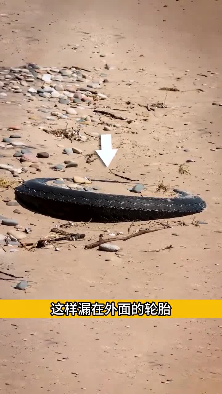 为啥你看到的轮胎总是漏在外面