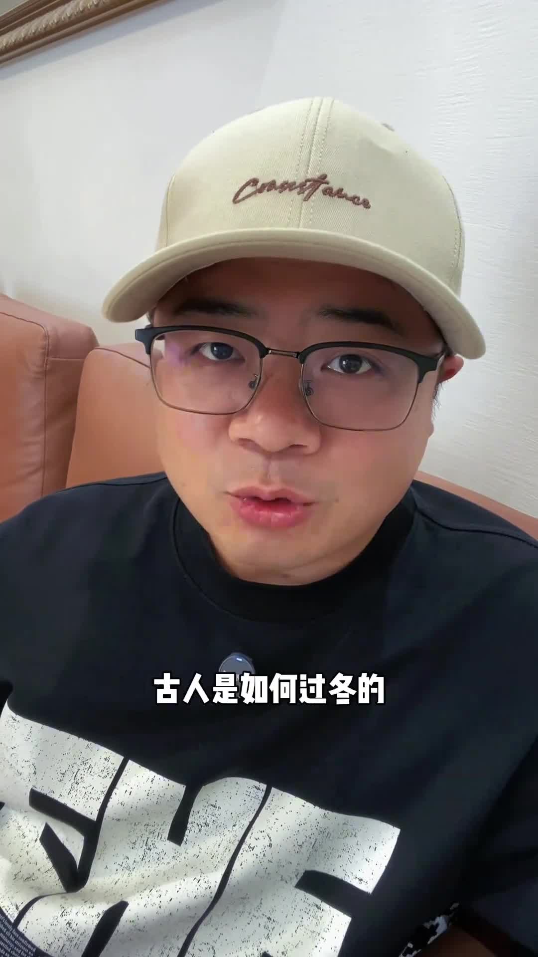 古人没有棉被是如何过冬的