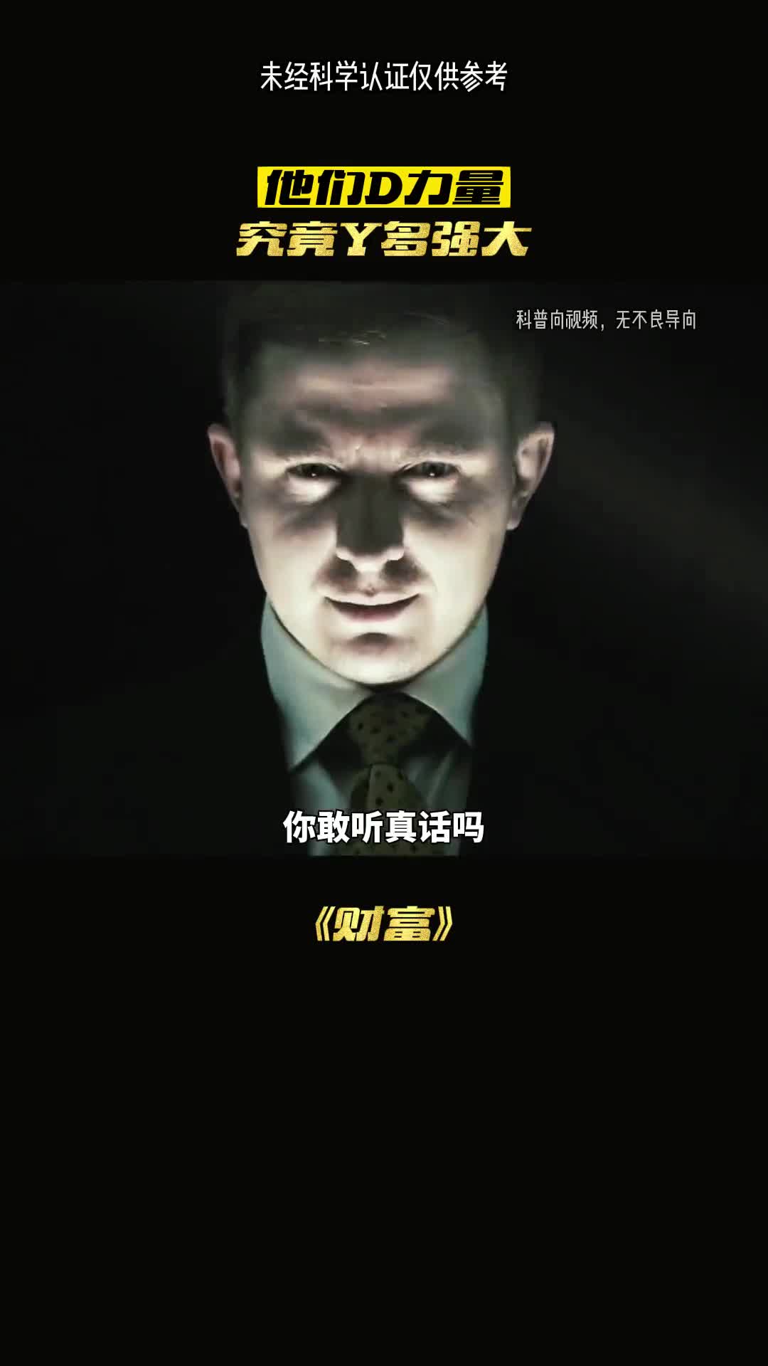 资本的即将有多强大