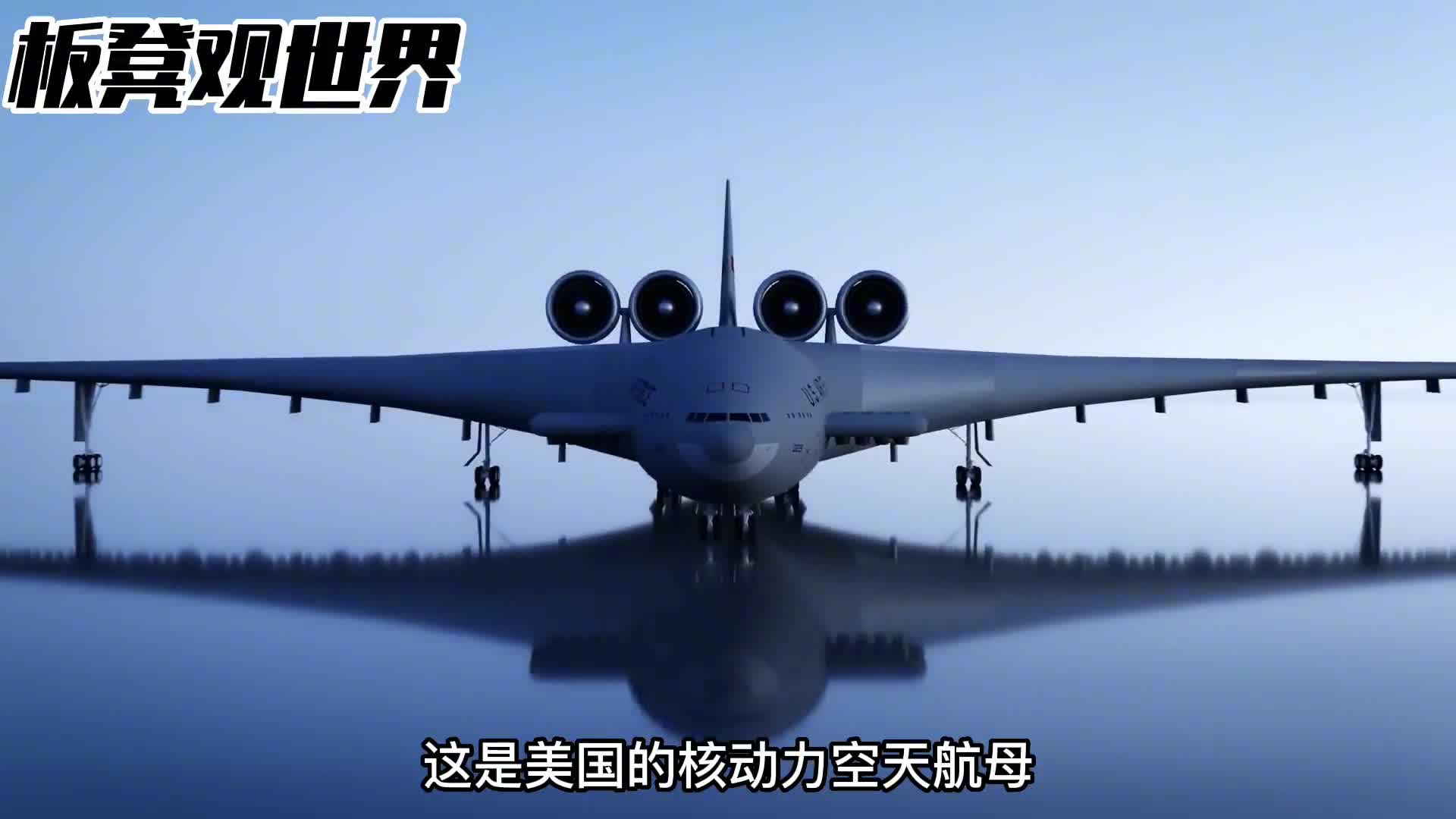 空天航母为什么没有造出来