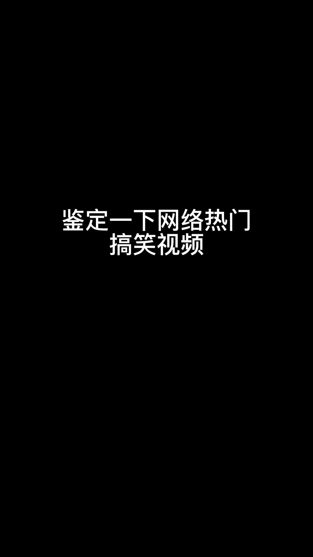 化学吃你们家大米啦