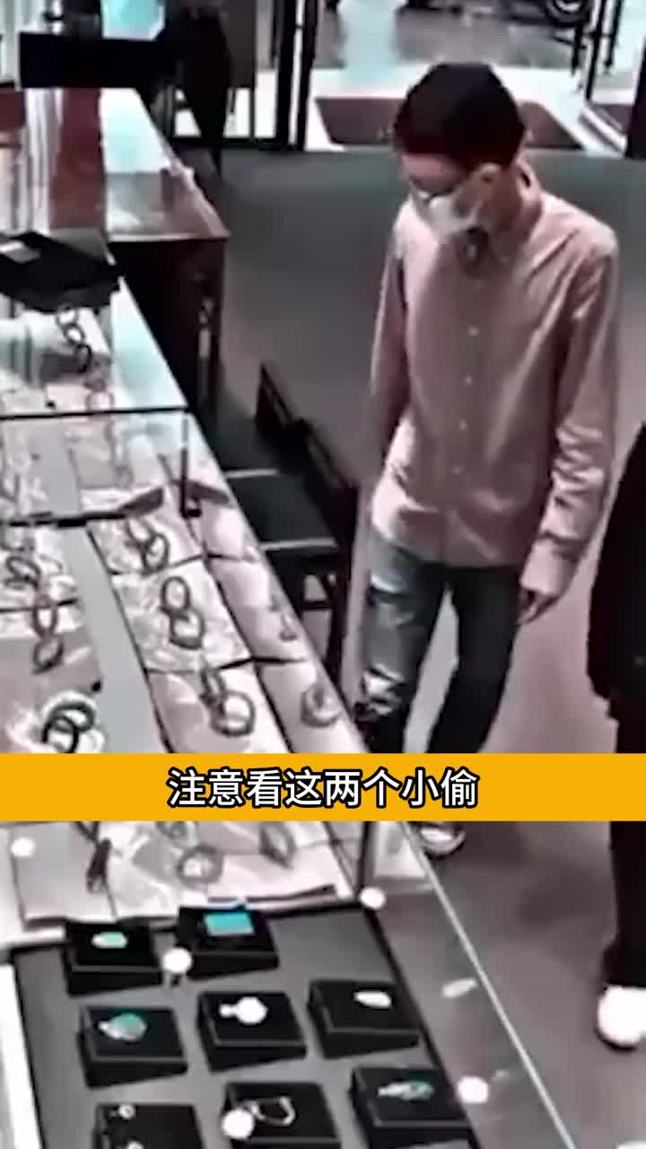 两个小偷金店盗窃失手了