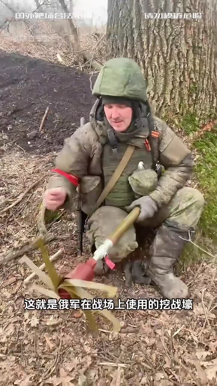 挖战壕神器OZ1单兵战壕爆破弹