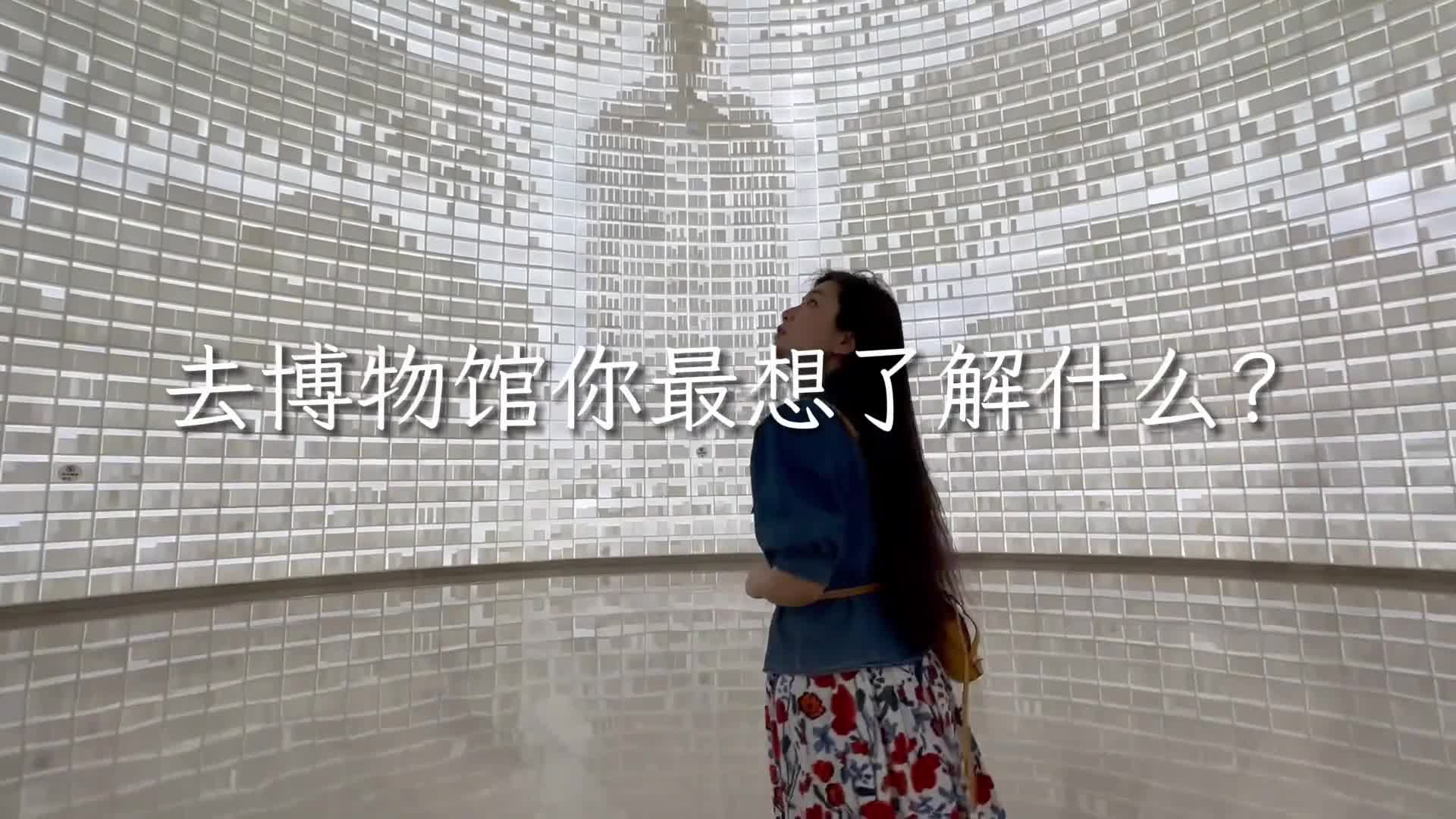 周末去哪玩走进山东值得一逛的博物馆带您穿越时空触摸齐鲁发展的脉络这个周末约上朋友开启一场历史之旅吧