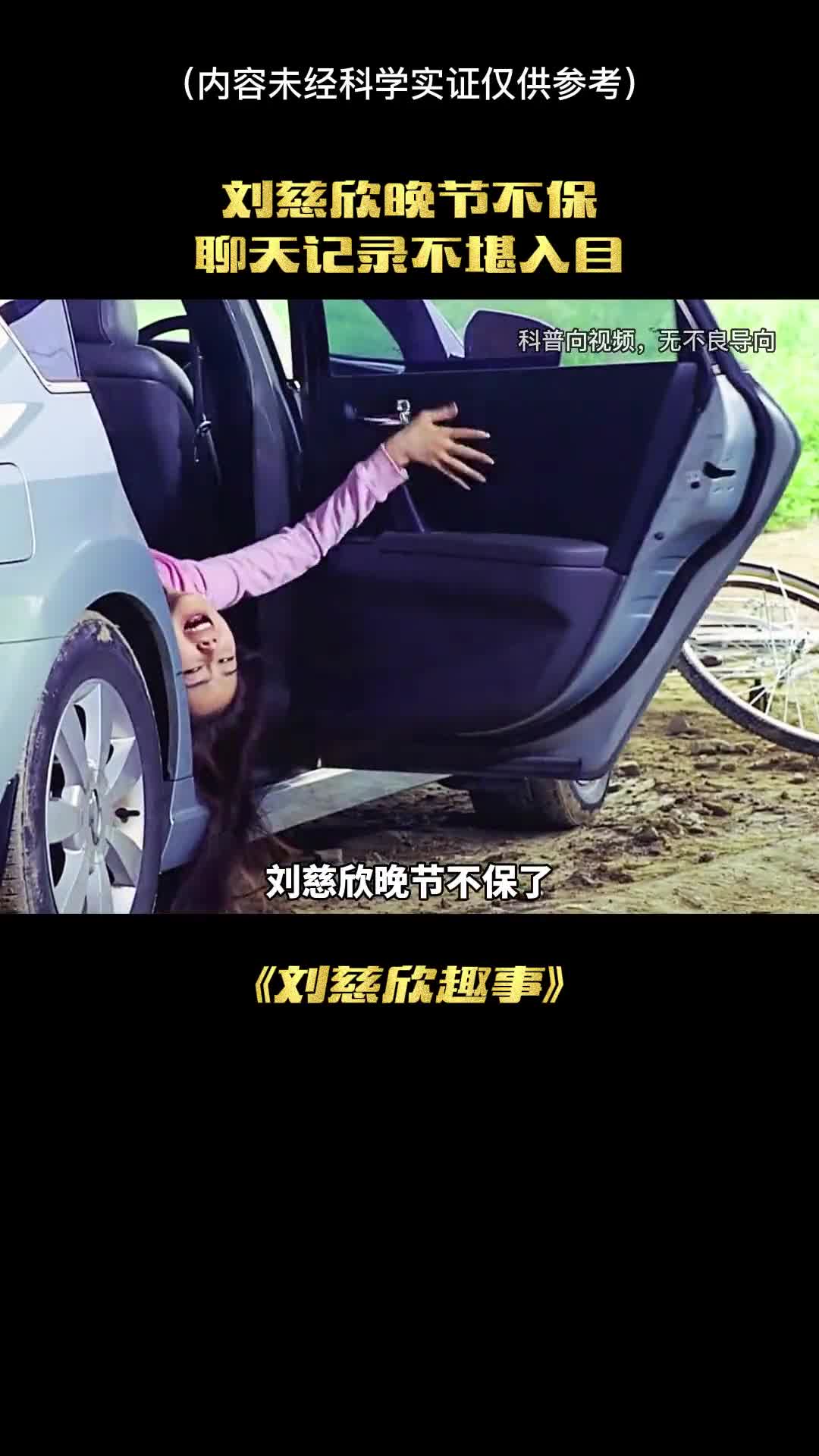 刘慈欣的小号被曝光聊天记录竟不堪入目