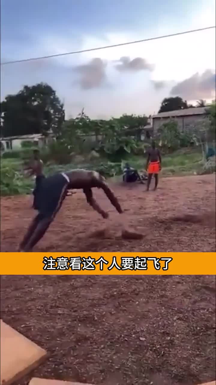 男人后空翻开眼界