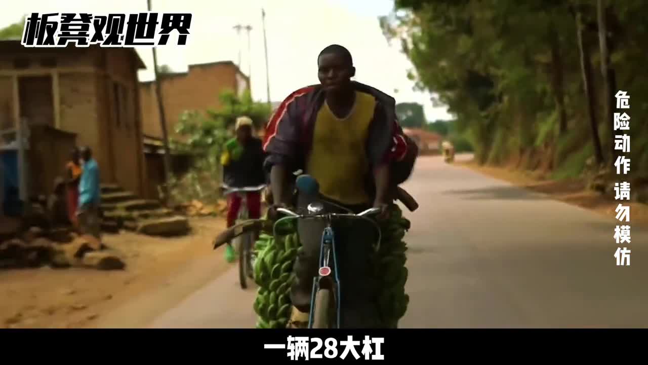 非洲玩命道路飞驰吧二八大杠