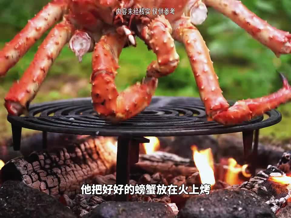 帝王蟹却让他赚了一个亿