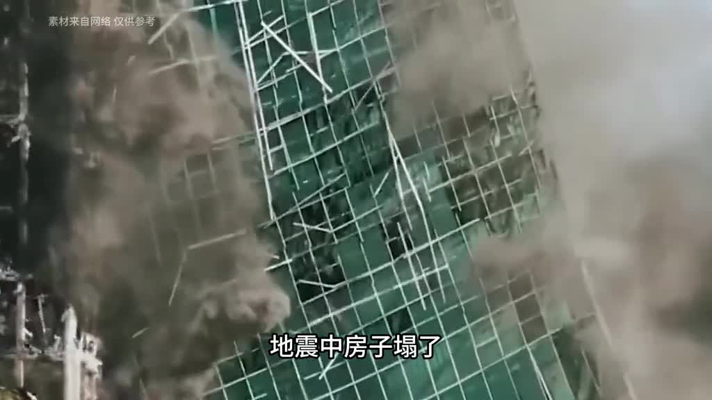 地震中房子塌了没还完的房贷还要继续还吗答案不能一概而论