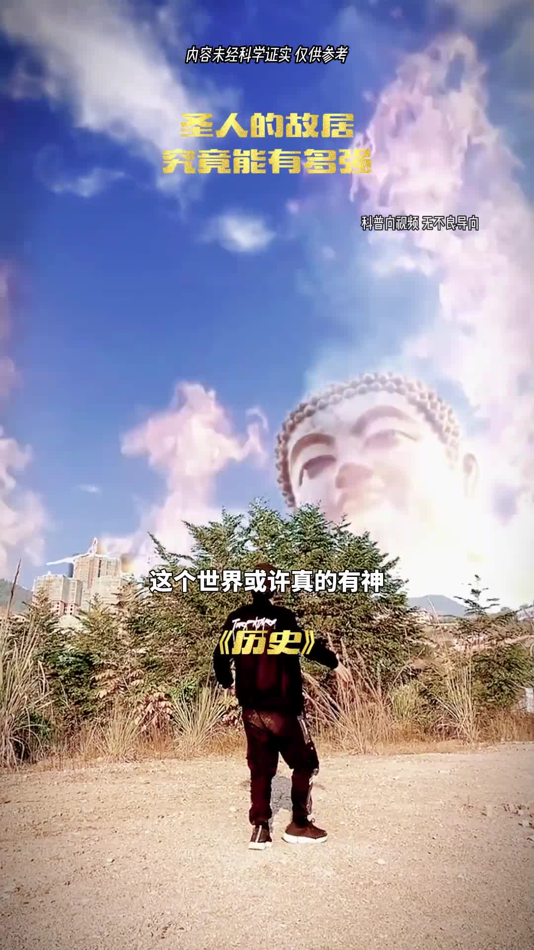 这个世界或许真的有神
