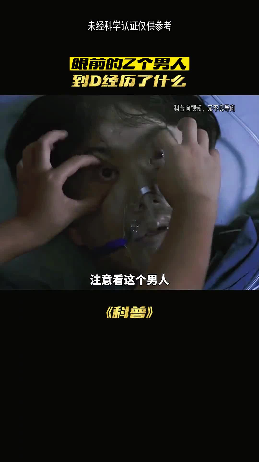 藏在你身边的螨虫你知道有多可怕吗