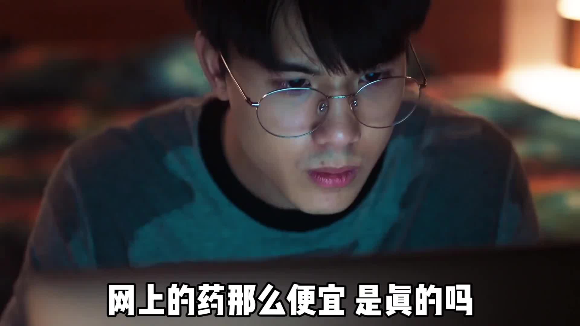 网上买药那么便宜是不是假的